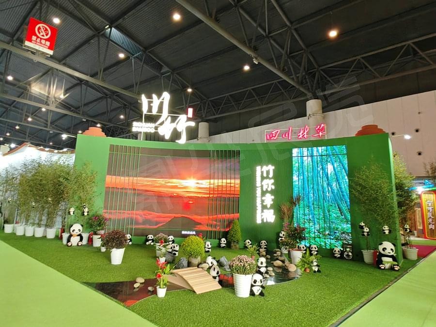 農(nóng)博會展位設計搭建
